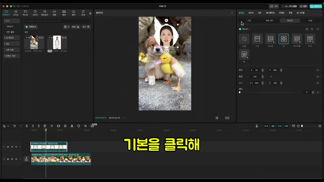 복붙으로 해외에서 돈을 쓸어담고 있는 채널을 따라 만들어봤습니다 (너무 쉬움) 7번째 장면