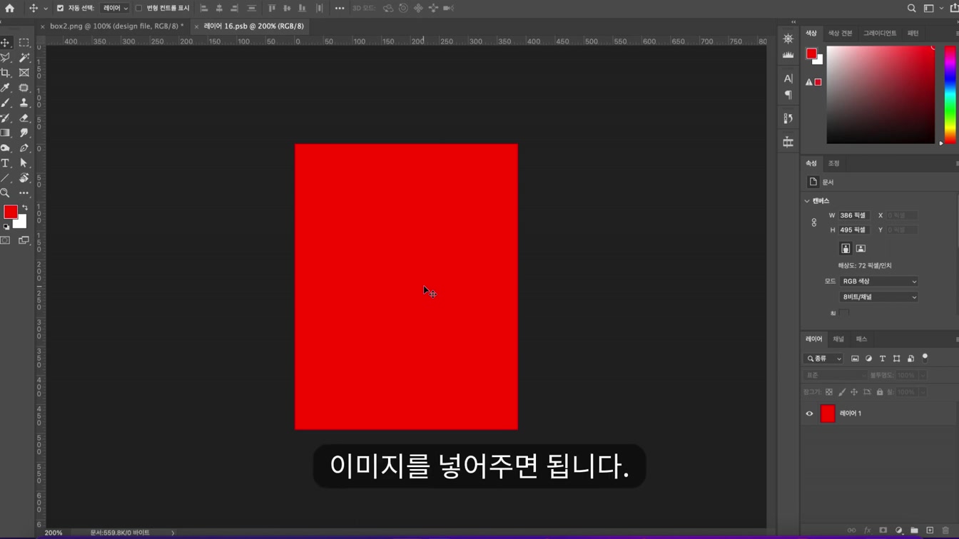 목업, 이제 안 사고 그냥 만들면 되네? : AI로 목업 만들기 12번째 장면
