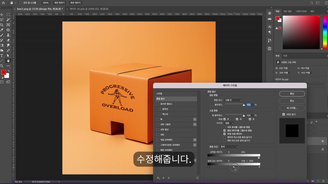 목업, 이제 안 사고 그냥 만들면 되네? : AI로 목업 만들기 13번째 장면