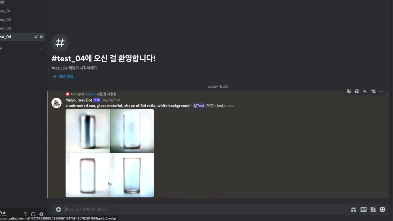 목업, 이제 안 사고 그냥 만들면 되네? : AI로 목업 만들기 4번째 장면