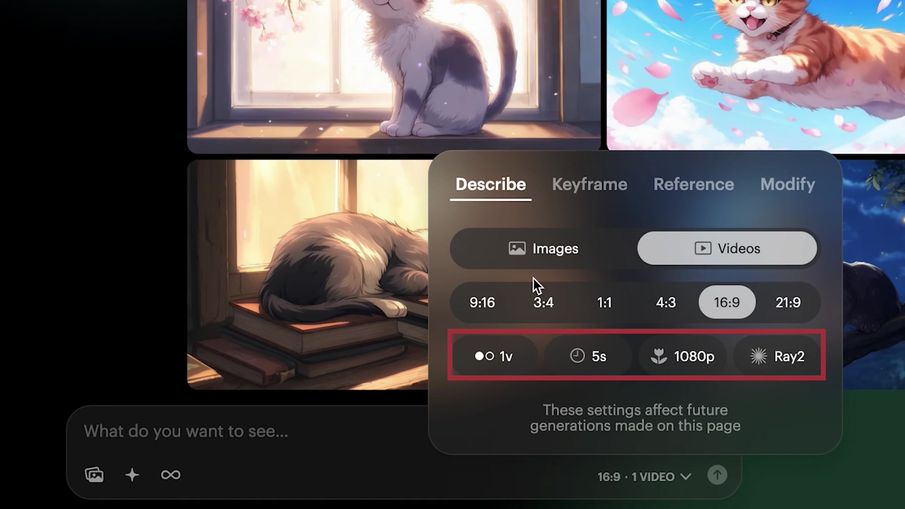 【AIアニメの作り方】アニメ系におすすめの動画生成AI『Luma Dream Machine』の使い方について。 7번째 장면