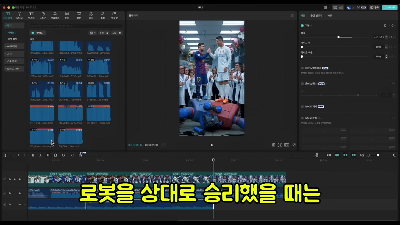 AI를 활용한 유튜브 자동화 종합 과정 (2025년 초보자용 완벽 가이드) 10번째 장면