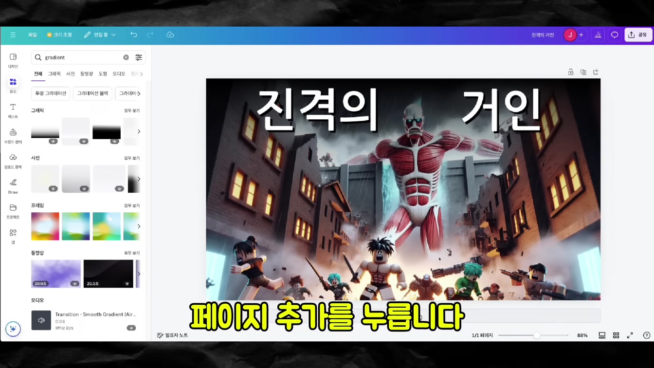 AI를 활용한 유튜브 자동화 종합 과정 (2025년 초보자용 완벽 가이드) 15번째 장면