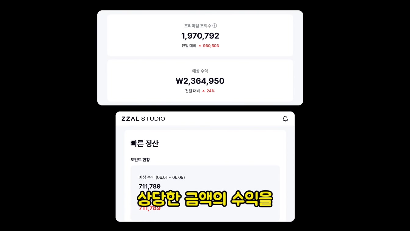 AI를 활용한 유튜브 자동화 종합 과정 (2025년 초보자용 완벽 가이드) 16번째 장면