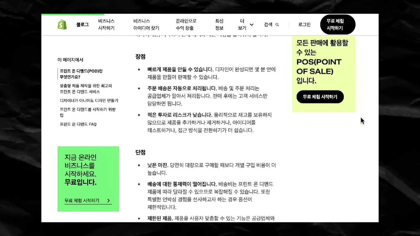 AI를 활용한 유튜브 자동화 종합 과정 (2025년 초보자용 완벽 가이드) 21번째 장면