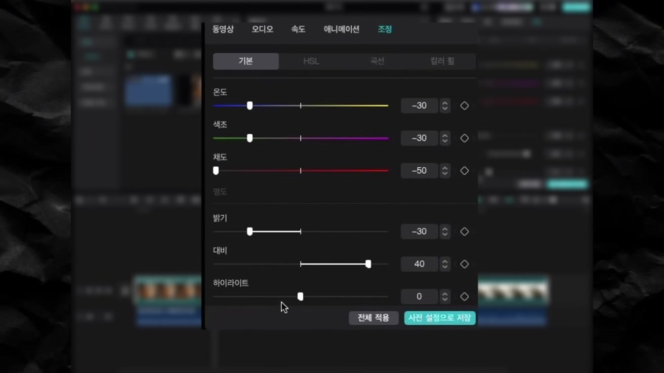 AI를 활용한 유튜브 자동화 종합 과정 (2025년 초보자용 완벽 가이드) 24번째 장면