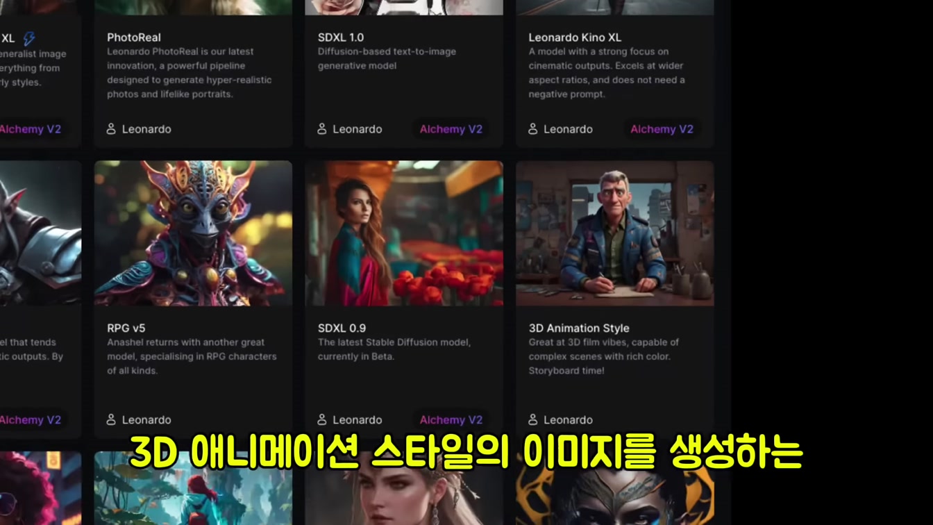 AI를 활용한 유튜브 자동화 종합 과정 (2025년 초보자용 완벽 가이드) 5번째 장면