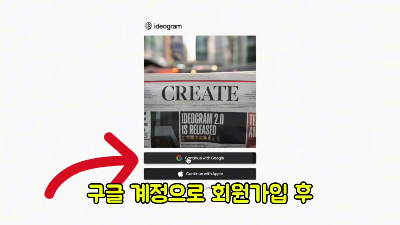 AI를 활용한 유튜브 자동화 종합 과정 (2025년 초보자용 완벽 가이드) 9번째 장면