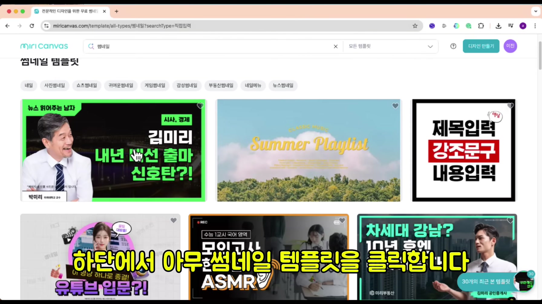 AI 영화 트레일러로 조회수와 수익을 미친 듯이 쓸어담는 채널의 떡상 공식 전부 공개 (저작권 걱정 X) 15번째 장면