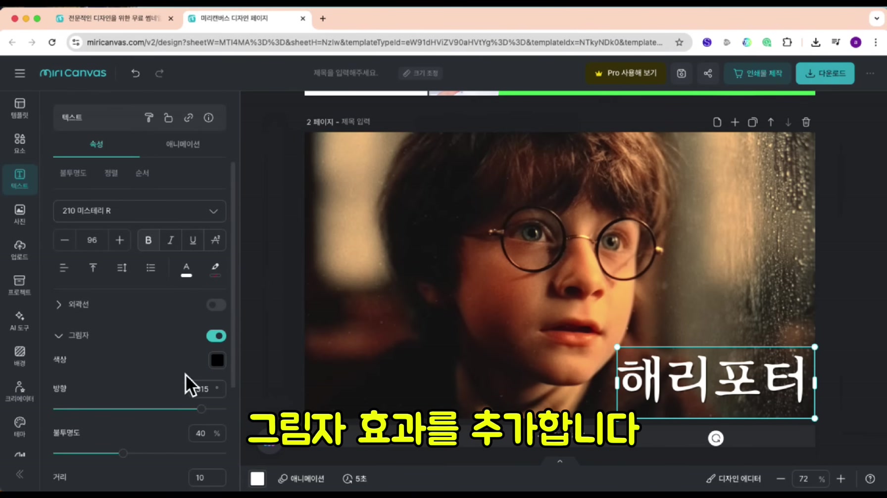 AI 영화 트레일러로 조회수와 수익을 미친 듯이 쓸어담는 채널의 떡상 공식 전부 공개 (저작권 걱정 X) 16번째 장면