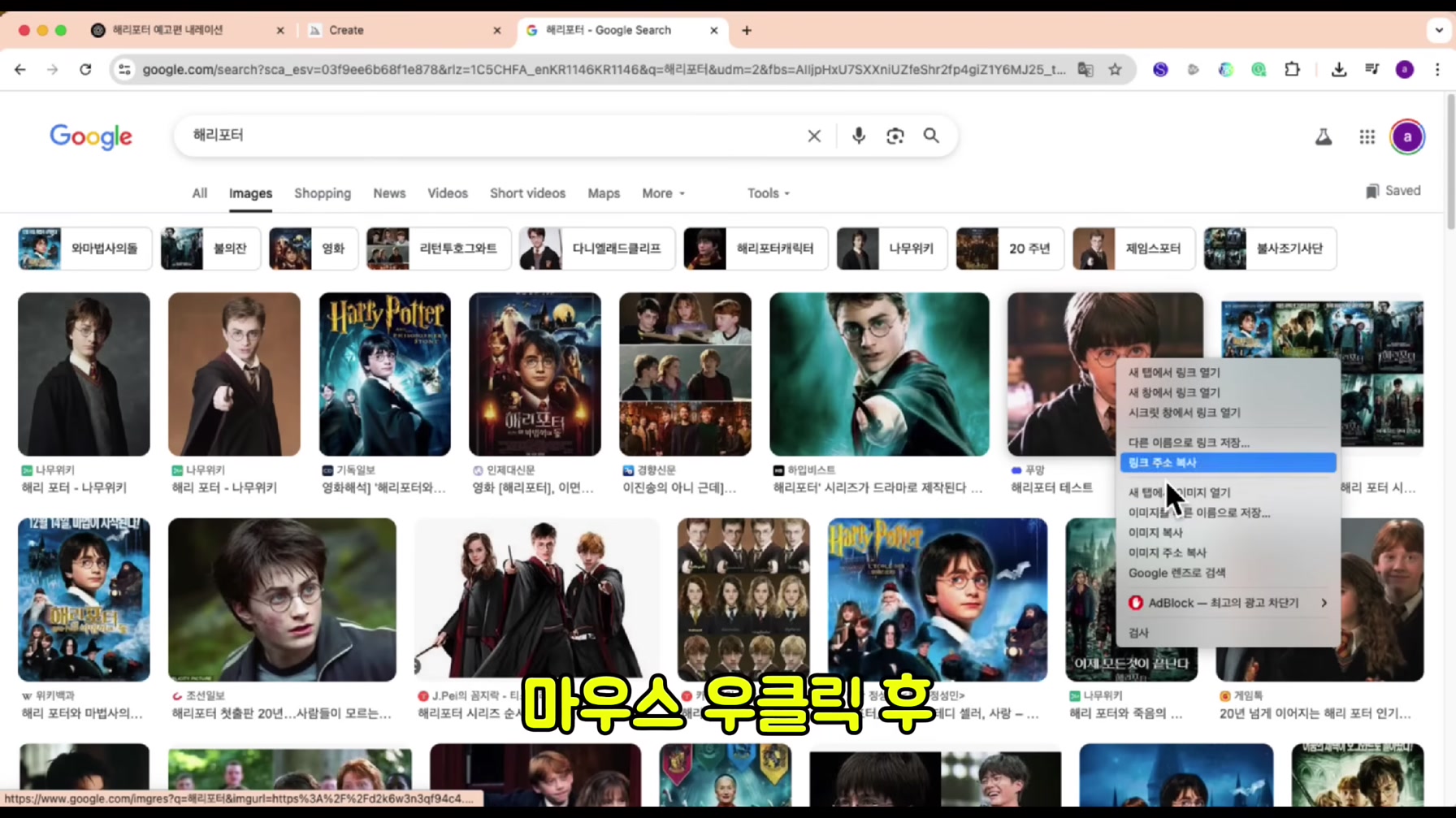 AI 영화 트레일러로 조회수와 수익을 미친 듯이 쓸어담는 채널의 떡상 공식 전부 공개 (저작권 걱정 X) 5번째 장면