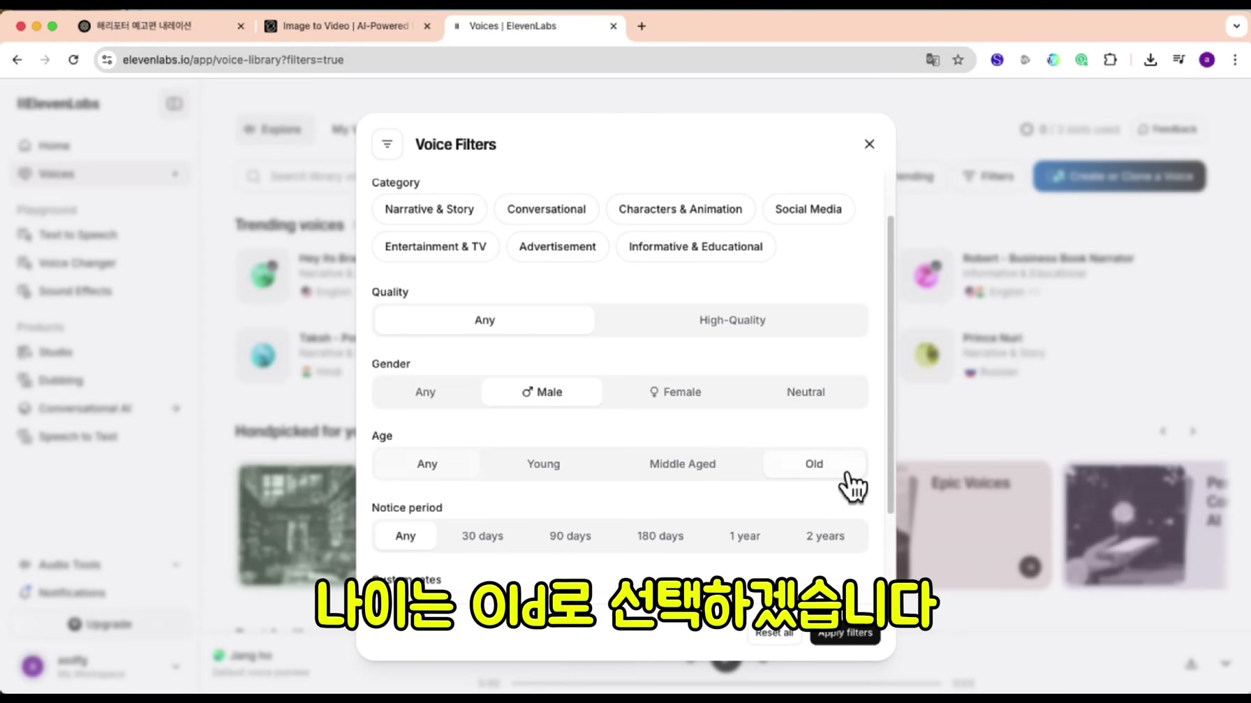 AI 영화 트레일러로 조회수와 수익을 미친 듯이 쓸어담는 채널의 떡상 공식 전부 공개 (저작권 걱정 X) 8번째 장면