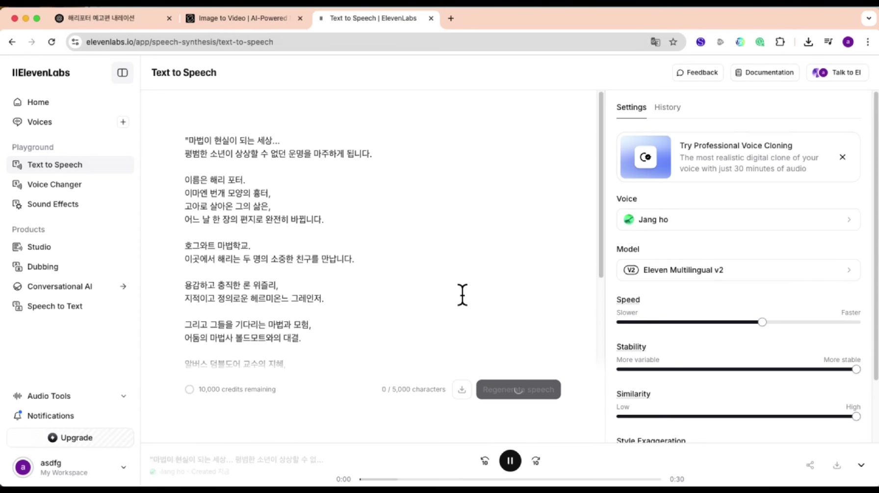 AI 영화 트레일러로 조회수와 수익을 미친 듯이 쓸어담는 채널의 떡상 공식 전부 공개 (저작권 걱정 X) 9번째 장면