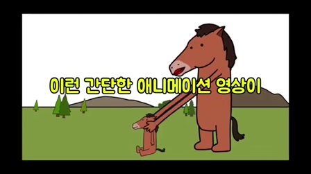 5개의 영상만으로 32만명의 구독자를 달성한 레전드 채널의 비밀 모두 공개 1번째 장면