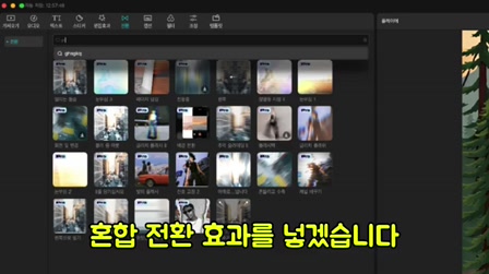 5개의 영상만으로 32만명의 구독자를 달성한 레전드 채널의 비밀 모두 공개 10번째 장면