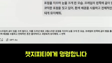 5개의 영상만으로 32만명의 구독자를 달성한 레전드 채널의 비밀 모두 공개 12번째 장면