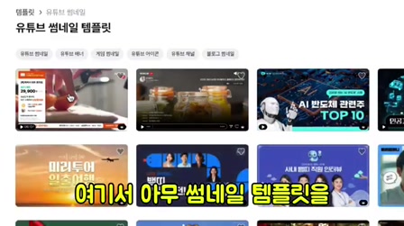 5개의 영상만으로 32만명의 구독자를 달성한 레전드 채널의 비밀 모두 공개 13번째 장면