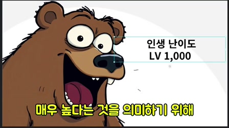 5개의 영상만으로 32만명의 구독자를 달성한 레전드 채널의 비밀 모두 공개 14번째 장면