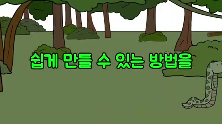 5개의 영상만으로 32만명의 구독자를 달성한 레전드 채널의 비밀 모두 공개 2번째 장면