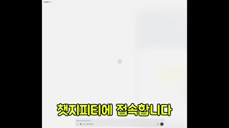 5개의 영상만으로 32만명의 구독자를 달성한 레전드 채널의 비밀 모두 공개 3번째 장면