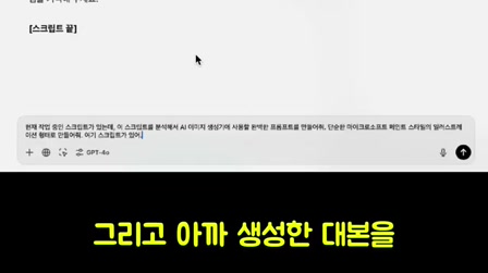 5개의 영상만으로 32만명의 구독자를 달성한 레전드 채널의 비밀 모두 공개 4번째 장면