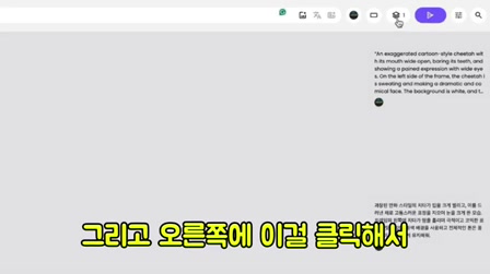 5개의 영상만으로 32만명의 구독자를 달성한 레전드 채널의 비밀 모두 공개 5번째 장면
