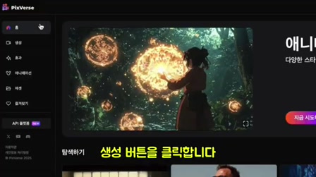 5개의 영상만으로 32만명의 구독자를 달성한 레전드 채널의 비밀 모두 공개 6번째 장면