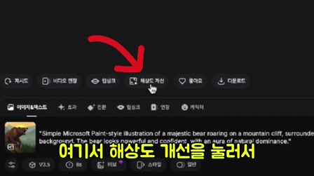 5개의 영상만으로 32만명의 구독자를 달성한 레전드 채널의 비밀 모두 공개 7번째 장면