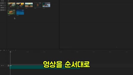 5개의 영상만으로 32만명의 구독자를 달성한 레전드 채널의 비밀 모두 공개 9번째 장면