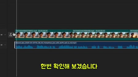 AI로 5분 만에 디즈니급 애니메이션 만들기 (꿀팁 대방출) 10번째 장면