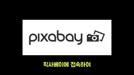 AI로 5분 만에 디즈니급 애니메이션 만들기 (꿀팁 대방출) 11번째 장면
