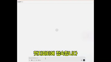AI로 5분 만에 디즈니급 애니메이션 만들기 (꿀팁 대방출) 2번째 장면