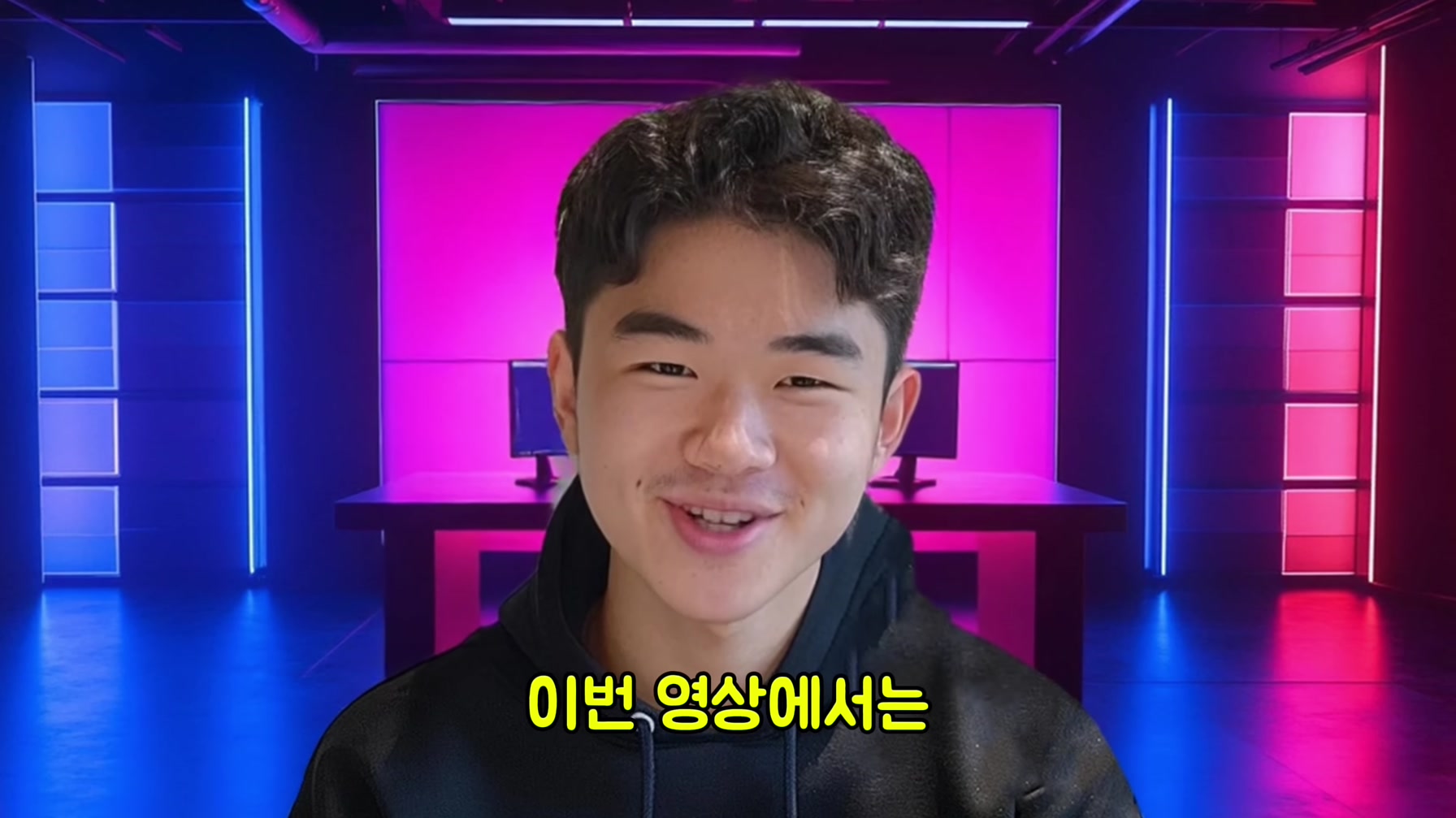 AI로 떡상 가능한 영상 쉽게 만들기 (초보자용 가이드) 1번째 장면