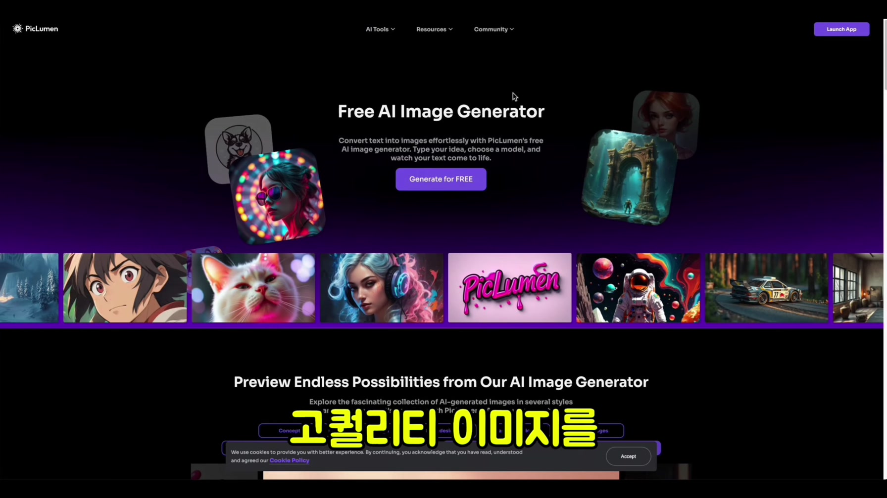 AI로 떡상 가능한 영상 쉽게 만들기 (초보자용 가이드) 10번째 장면