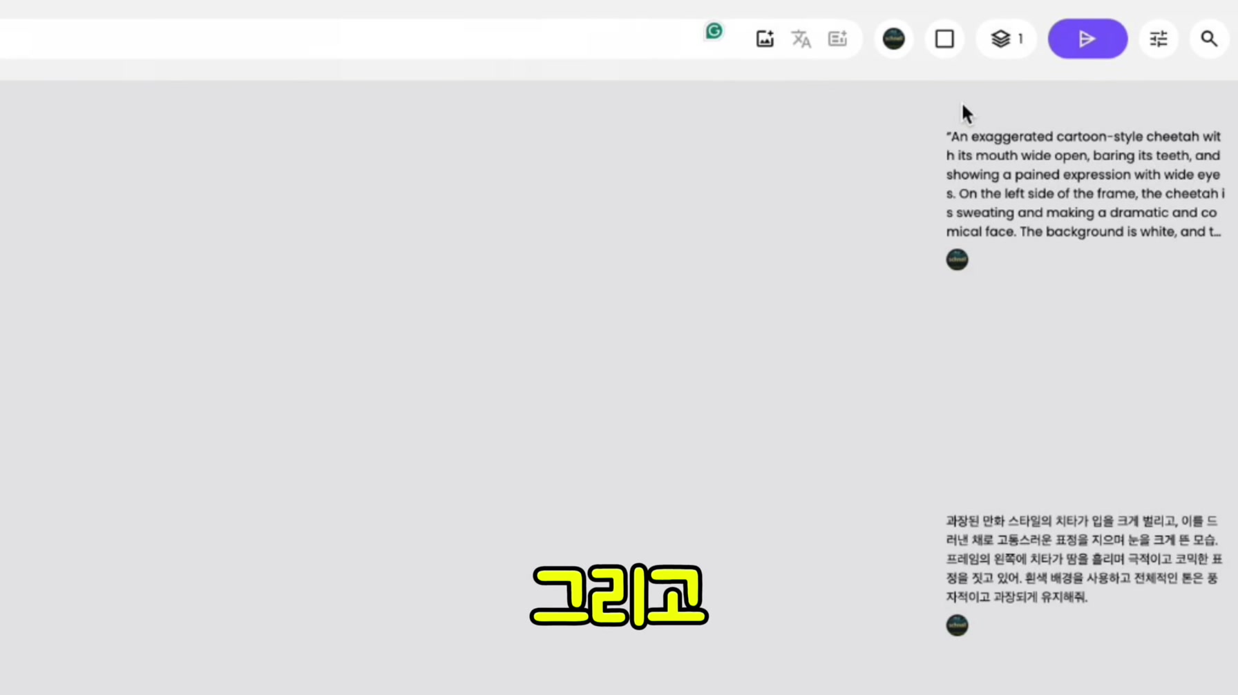 AI로 떡상 가능한 영상 쉽게 만들기 (초보자용 가이드) 12번째 장면