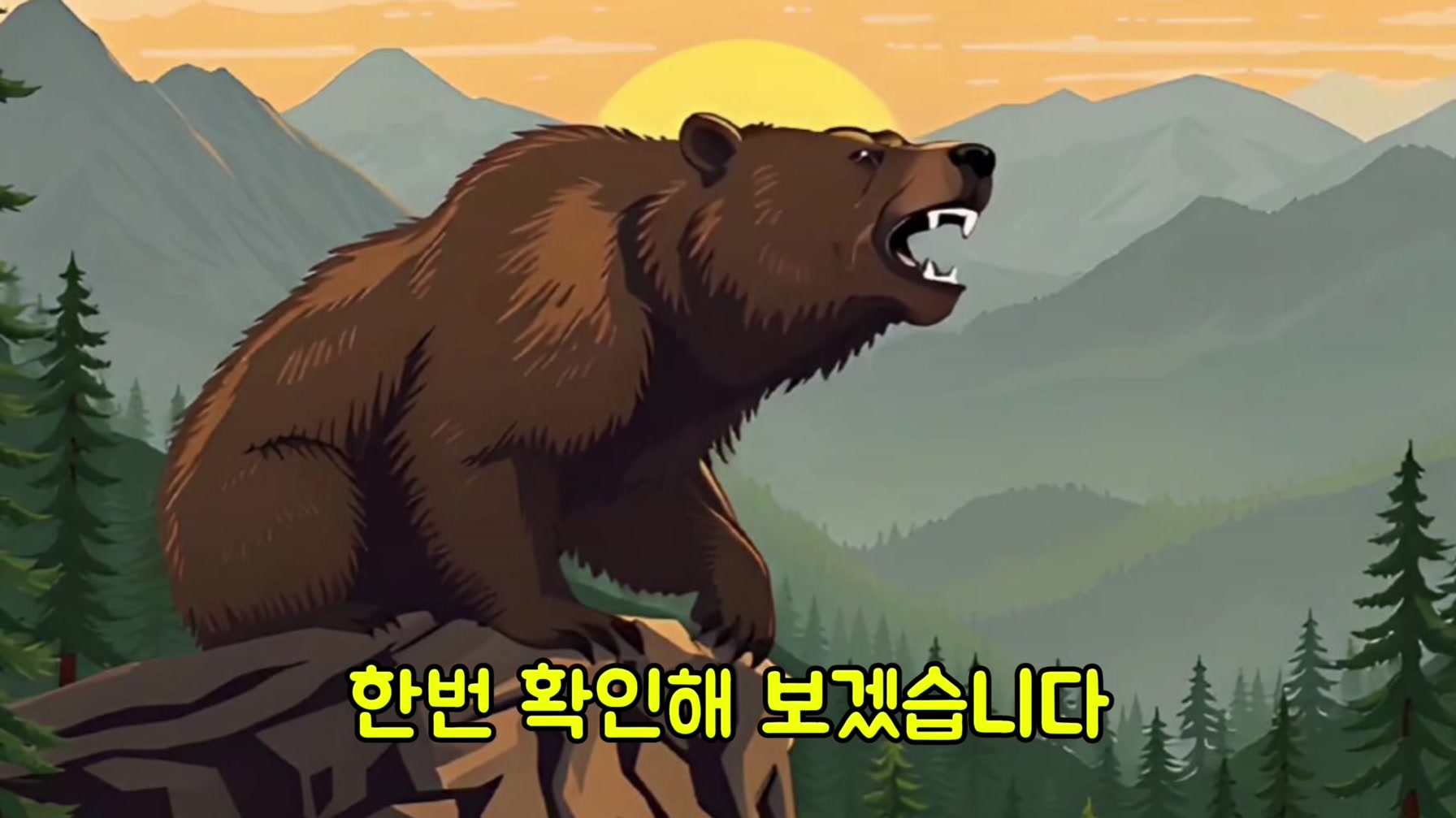 AI로 떡상 가능한 영상 쉽게 만들기 (초보자용 가이드) 13번째 장면