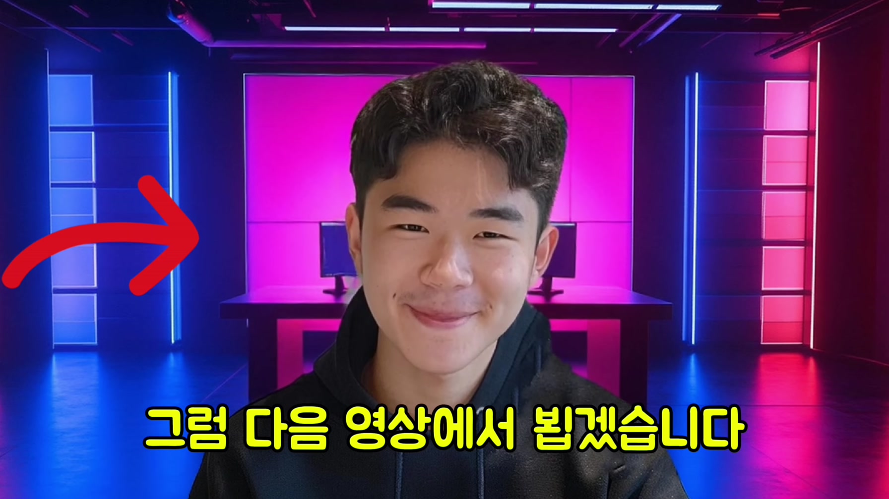 AI로 떡상 가능한 영상 쉽게 만들기 (초보자용 가이드) 14번째 장면