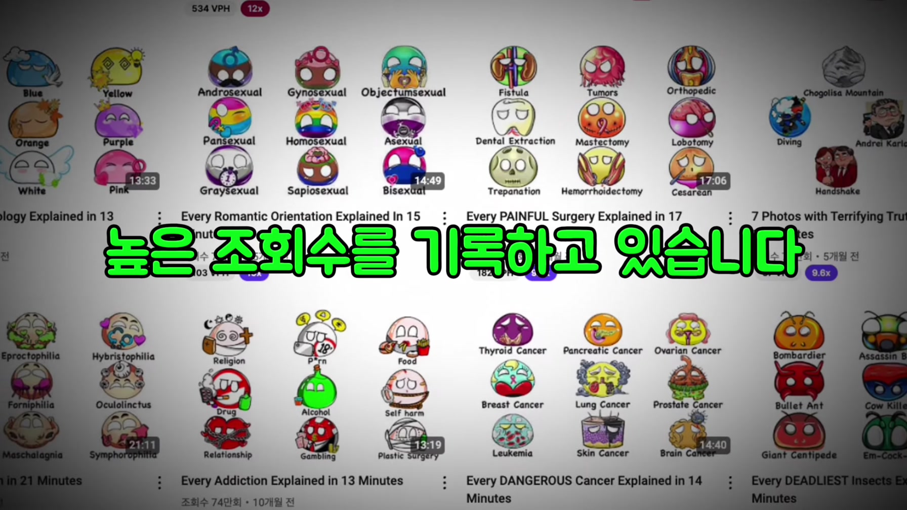 AI로 떡상 가능한 영상 쉽게 만들기 (초보자용 가이드) 16번째 장면