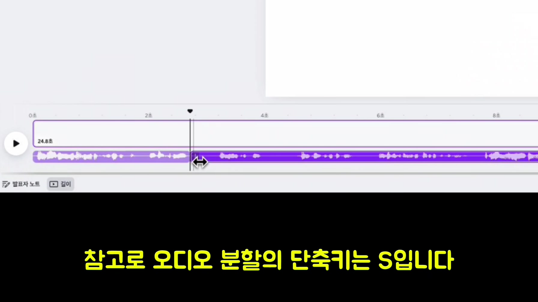 AI로 떡상 가능한 영상 쉽게 만들기 (초보자용 가이드) 17번째 장면