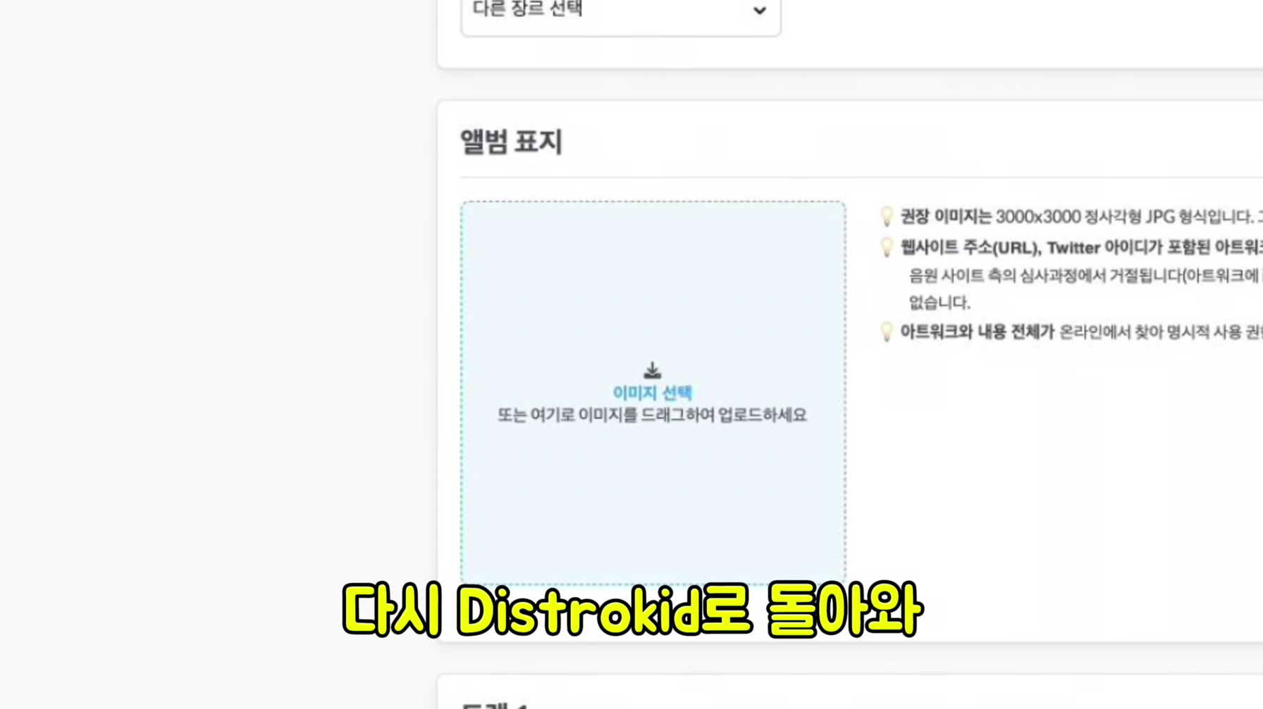 AI로 떡상 가능한 영상 쉽게 만들기 (초보자용 가이드) 21번째 장면