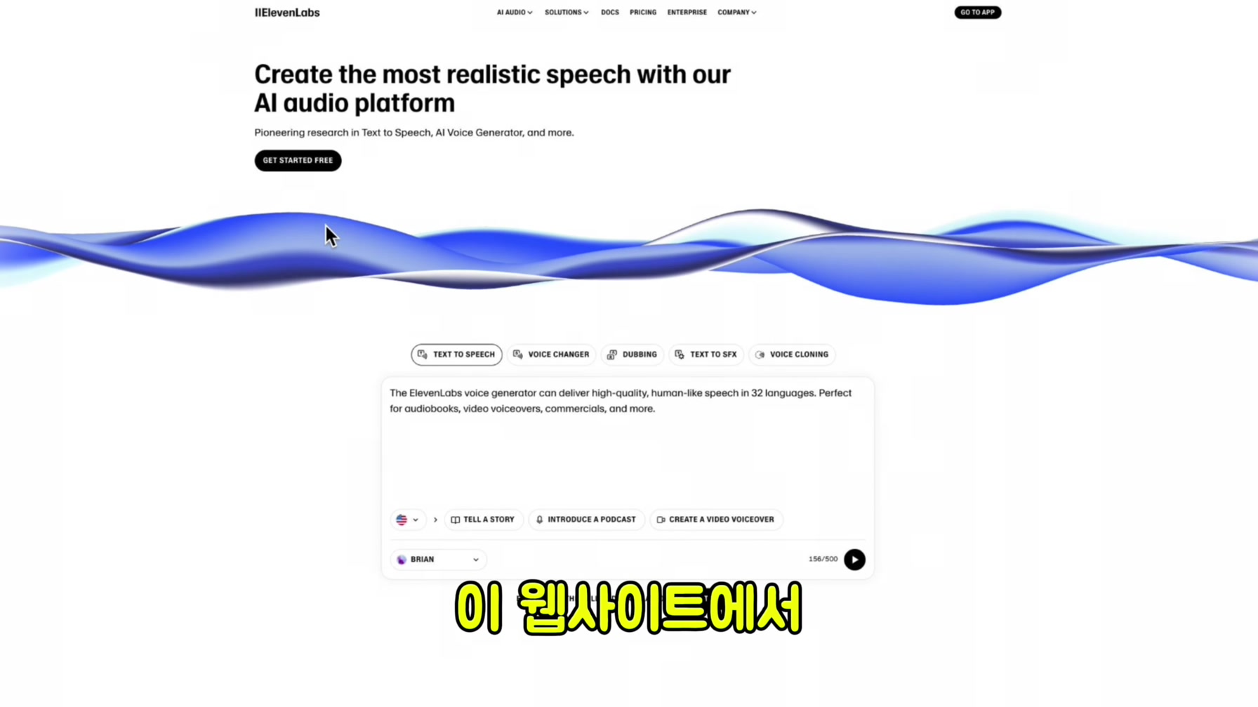 AI로 떡상 가능한 영상 쉽게 만들기 (초보자용 가이드) 23번째 장면