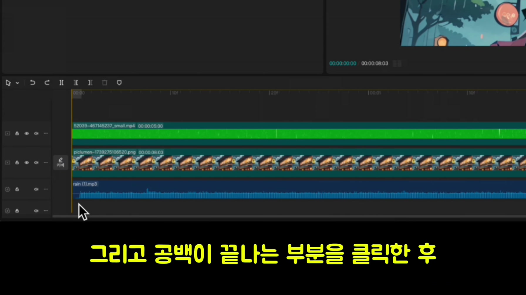 AI로 떡상 가능한 영상 쉽게 만들기 (초보자용 가이드) 24번째 장면