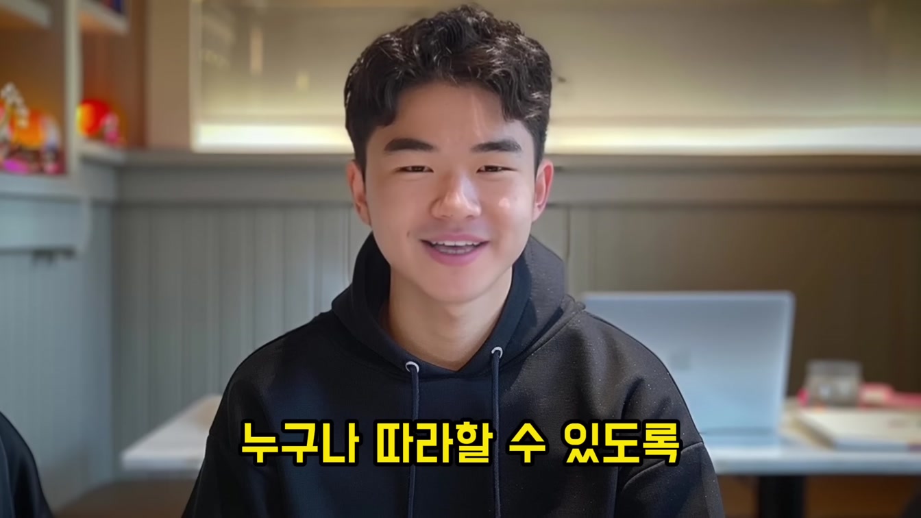 AI로 떡상 쇼츠 쉽게 만들기 (초보자용 완벽 가이드) 14번째 장면