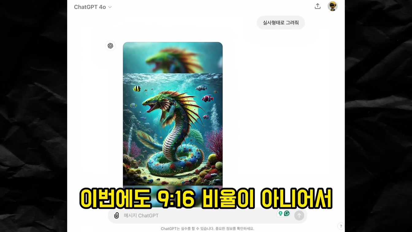 AI로 떡상 쇼츠 쉽게 만들기 (초보자용 완벽 가이드) 15번째 장면