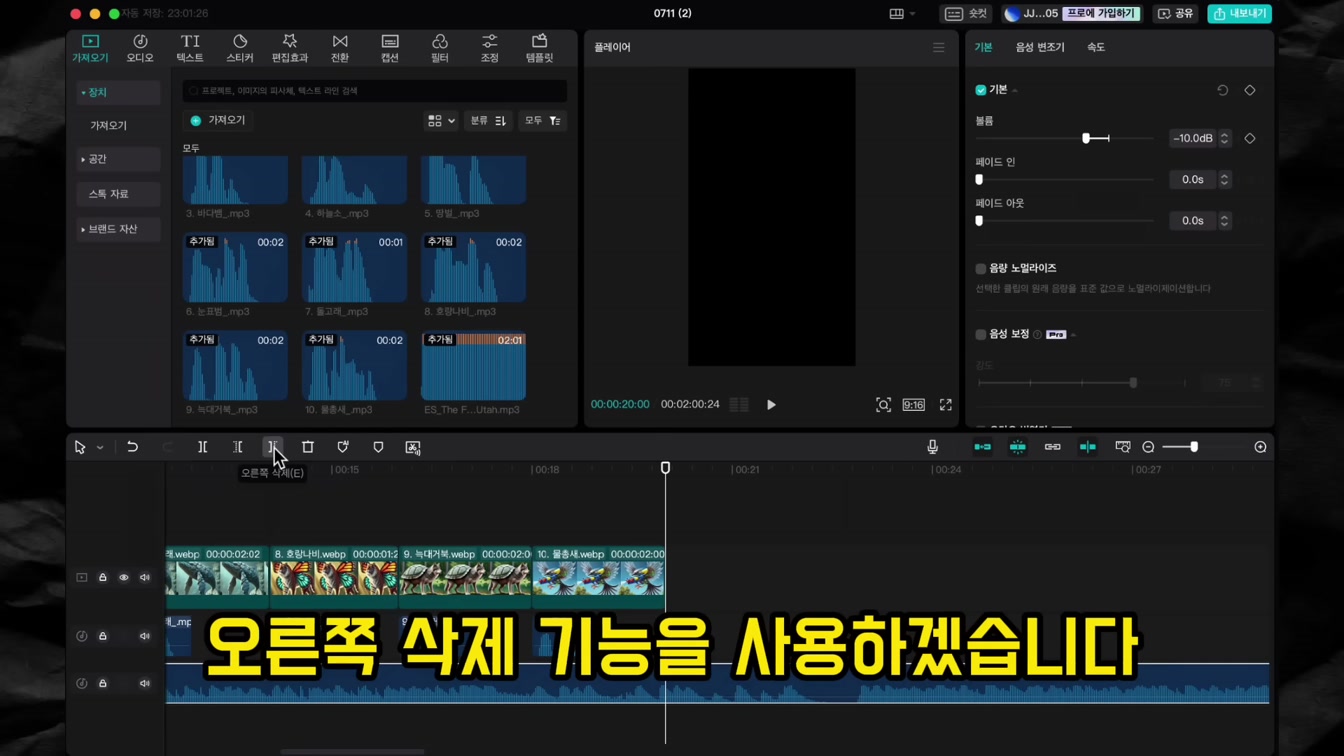 AI로 떡상 쇼츠 쉽게 만들기 (초보자용 완벽 가이드) 17번째 장면