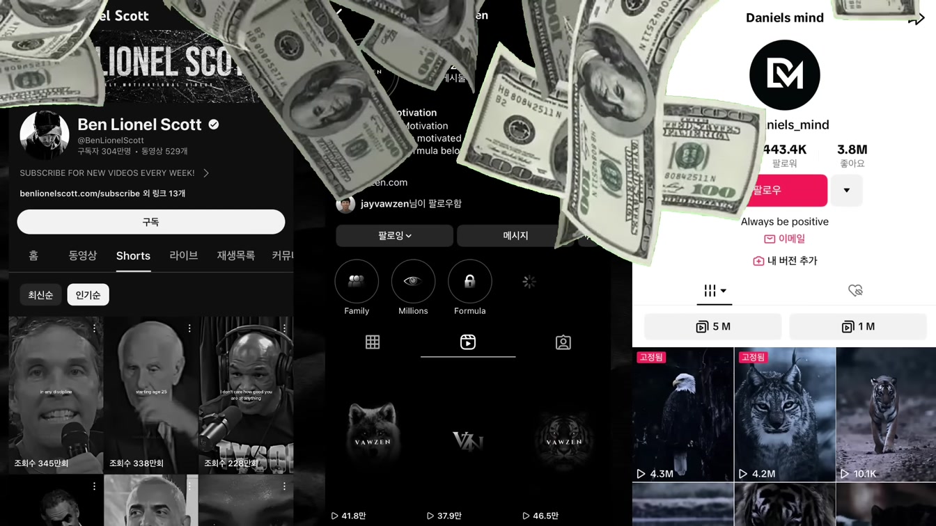 AI로 떡상 쇼츠 쉽게 만들기 (초보자용 완벽 가이드) 20번째 장면