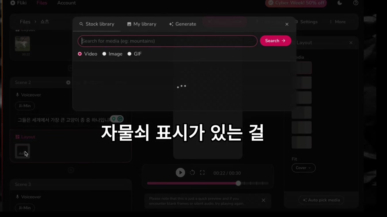 AI로 떡상 쇼츠 쉽게 만들기 (초보자용 완벽 가이드) 23번째 장면