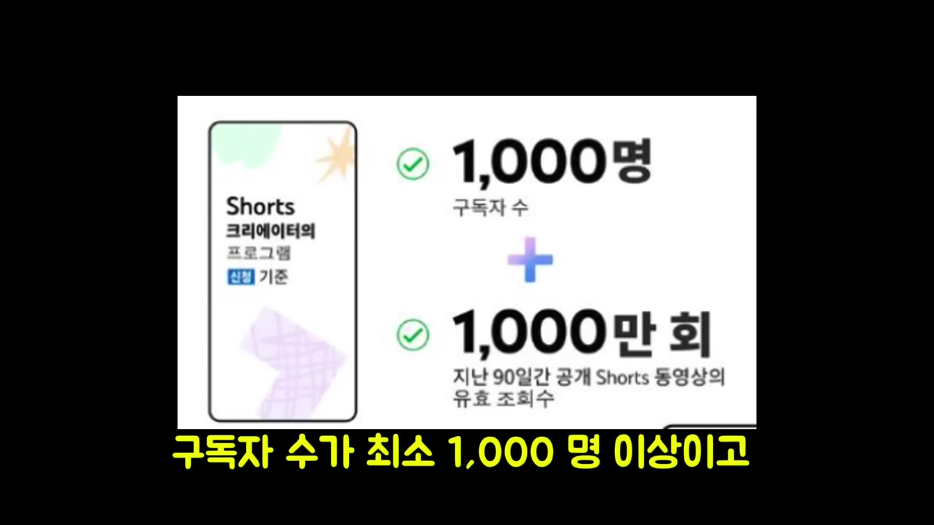 AI로 떡상 쇼츠 쉽게 만들기 (초보자용 완벽 가이드) 4번째 장면