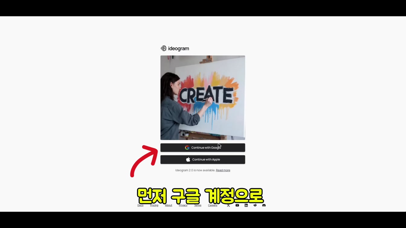 AI로 떡상 쇼츠 쉽게 만들기 (초보자용 완벽 가이드) 8번째 장면