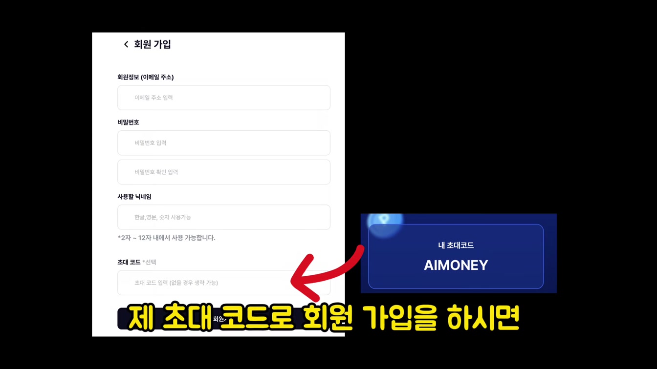 AI를 활용한 유튜브 자동화 (종합 과정) 11번째 장면